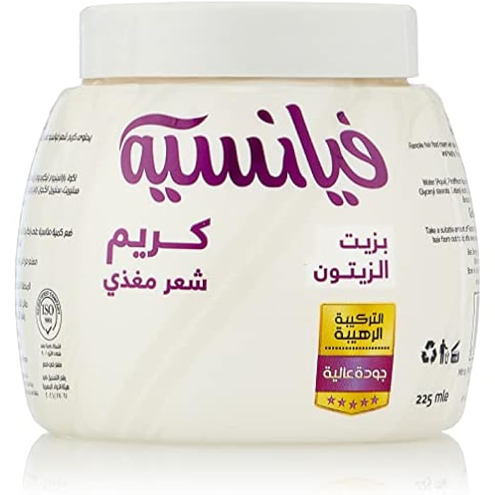 Fiancee hair food cream with olive oil - 225 ml - Image 1